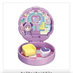 キミとアイドルプリキュア♪ コンパクトハウスコレクション キュアキュンキュン