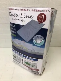 西川 DUEX LINE トッパーマットレッス シングルサイズ
