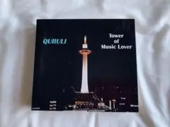 ベスト オブ くるり/TOWER OF MUSIC LOVER 初回限定版