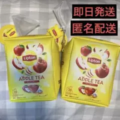 Lipton リプトンポーチ 2個 即購入⭕️