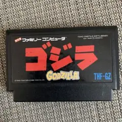 ゴジラ THF-GZ ファミコンソフト
