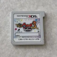 動作確認済 妖怪ウォッチ3 スキヤキ ニンテンドー3DS