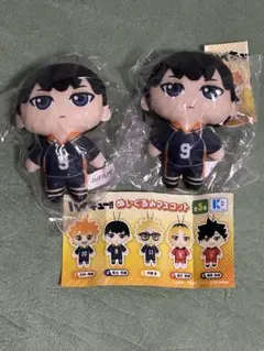 ハイキュー!!ぬいぐるみマスコット　影山飛雄　2個セット