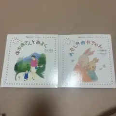 絵本セット: ベビーくもん