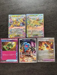 ポケモンカード サンダースEX リーフィアEX 新品未使用　5枚セット