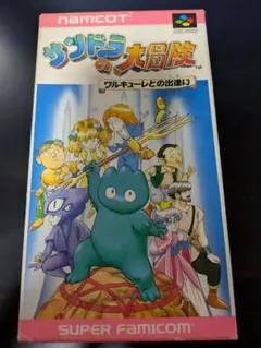ナムコ サンドラの大冒険 箱あり スーパーファミコン