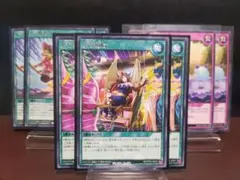 【遊戯王RD】水分補給　美魔女狩り　イチゴ別れ　各③枚