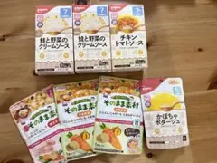 新品未開封　和光堂　Pigeon 離乳食セット 5ヶ月　7ヶ月　7点セット