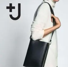 【美品】ユニクロ×ジルサンダー　ショルダーバッグ　レザー　ブラック　＋J