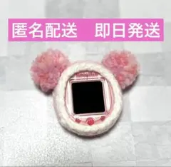 たまごっちカバー