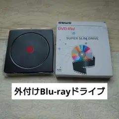 外付け Blu-ray ドライブ DVD-RW EC0289