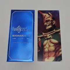 FGO 最終再臨展 編成画面風カード ロムルス ランサー
