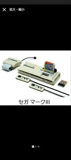 ファンタジーゾーン　セガ　マークⅢ マスターシステム Yahoo!オークション -「ファンタジーゾーン」(マークIII) (セガ