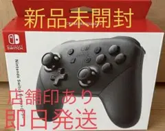 プロコントローラー Switch Proコントローラー スイッチ プロコン 純正