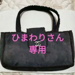 CHANEL ムートンバック
