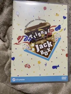 2025年最新】trignal jack in the box dvdの人気アイテム - メルカリ
