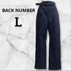 BACK NUMBERネイビー ベルト付き ワイドレッグ スラックス L