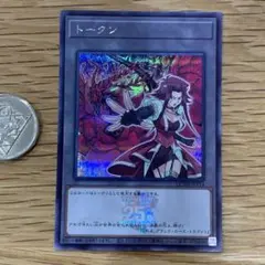 遊戯王　十六夜アキ　ブラックローズドラゴン　トークン　シークレット　1枚