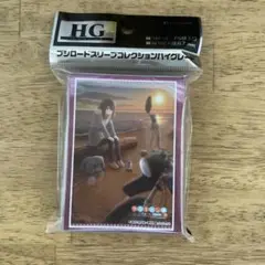 ゆるキャン　ブシロードスリーブコレクションハイグレード　土岐綾乃