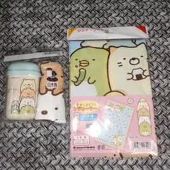☆新品未開封セット☆すみっコぐらし☆レジャーシートS＋おしぼりケースセット☆