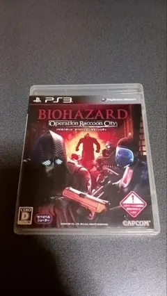 BIOHAZARD: Operation Raccoon City PS3