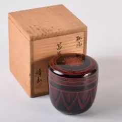 讃岐漆器きんま塗り、彩色壺、邦斎作作家刻印有り、共箱付き。期日限定値下げ Amazon.co.jp: 香川の伝統工芸品 松斎作 蒟醤(きんま)塗り 木製