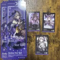 崩壊スターレイル スタレ マダムヘルタ・ヘルタセット