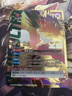 爆豪勝己　ワンバトルカップ　未開封 2025年最新】ワンバトルカップ 爆豪の人気アイテム - メルカリ