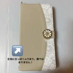 iPhone14promax ケース 手帳型 ベージュ 花柄 ストラップ付