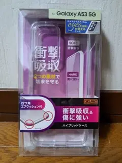 Galaxy A53 5G スマホケース SC-53C SCG15 ケース