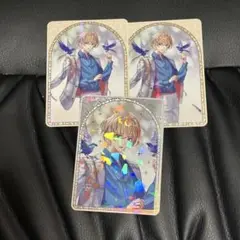 風楽奏斗 レア カード