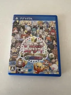 いただきストリート いたスト30周年記念版 PS Vita