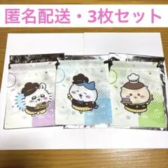 Item thumbnail for item e2f5038e-5ec3-4fdf-be83-7fde44991090