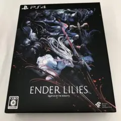 2025年最新】ENDER LILIES 限定の人気アイテム - メルカリ