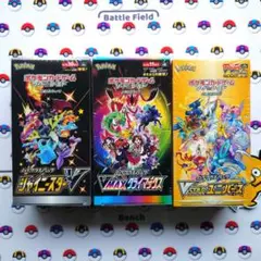2025年最新】vstarユニバース box シュリンク付き 初版の人気