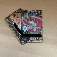 コロコロコミックの付録のポケモンSVゆ友情のパラドックス