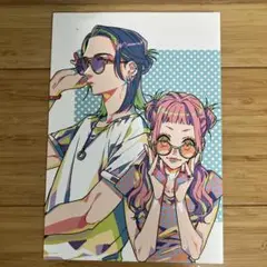 【特典のみ】嵐に舞うプシュケ 1