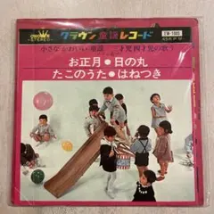 【EP373】小さなかわいい童謡/三才児四才児の歌う
