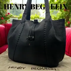 美品✨HENRY BEGUELIN トートバッグ　肩掛け　ステッチ　袋付　シボ革