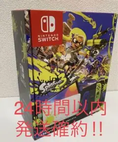 Nintendo Switch(有機ELモデル) スプラトゥーン3エディション