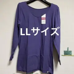 新品 ワコール ウィング インナーカットソー「LLサイズ・紫」