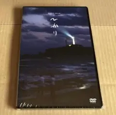 空気階段 単独公演「ひかり」