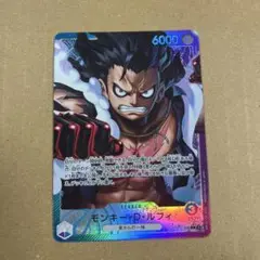ONE PIECE ワンピースカードゲーム 神速の拳 ルフィリーダーパラレルのサムネイル