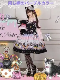 Soirée Au Chat Noir柄スカラップジャンパースカート BABY