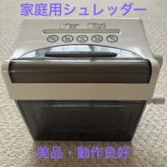 Item thumbnail for item 878a21d1-dc77-4adf-9e46-a1334097119d