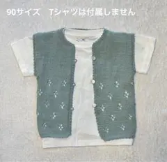 Item thumbnail for item 4fb74363-7ba1-4bfc-8904-a98f7ea08976
