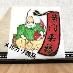 山田さん専用　ゼッケンアンドン 71a8ZfOqkiL._UF894,1000_QL80_.jpg