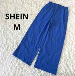 SHEIN シーイン　カラーパンツ　ブルー　ワイドパンツ　ウエストゴム　M