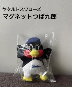 【新品】ヤクルトスワローズ　マグネットつば九郎