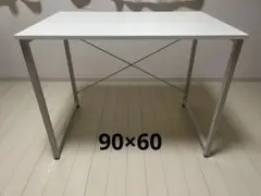 サンワダイレクト　ホワイトデスク　パソコンデスク　机　90×60